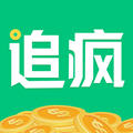 追疯免费小说看书赚钱软件