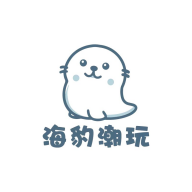 海豹潮玩app安卓最新版