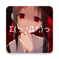 次元壁纸app安装