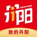 我的丹阳app