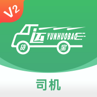 运货宝司机app下载安装最新版