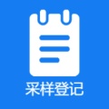 山东全员采样登记app下载2022最新版本