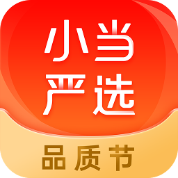小当严选安卓版