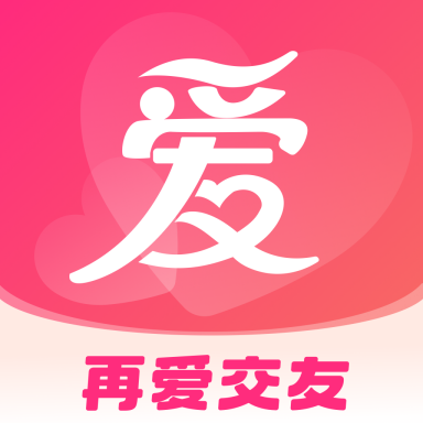 再爱交友安卓免费版