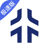 星徽司机极速版app官方版