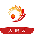 天眼云app官方最新版