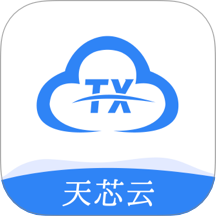 天芯云手机软件安卓版