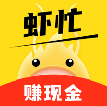 虾忙短剧app领红包