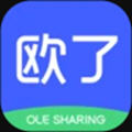 欧了出行app官方版