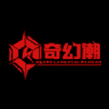 奇幻潮模玩app安卓最新版