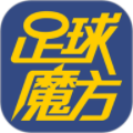 足球魔方lite版安卓版