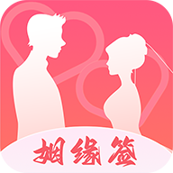 姻缘签app最新版