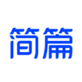 简篇美篇工作版