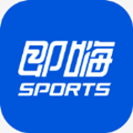 即嗨比分抢先版app