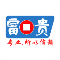 富贵论坛app下载手机版