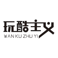 玩酷主义app安卓最新版
