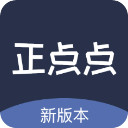 正点点app官方正式版