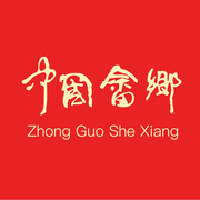 中国畲乡app安卓版