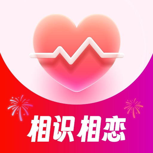 心仪2025最新版