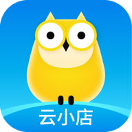云小店下载安装官方版