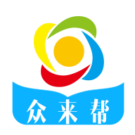 众来帮任务赚钱app