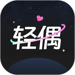 轻偶app安卓版