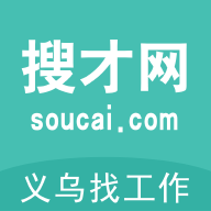 义乌人才网app