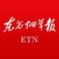 东方烟草报app官方版