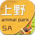 上海野生动物园app