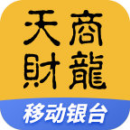 天财商龙官方最新版