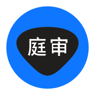 ​元宇宙庭审app官方下载正版