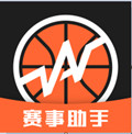 赛事助手app安卓版