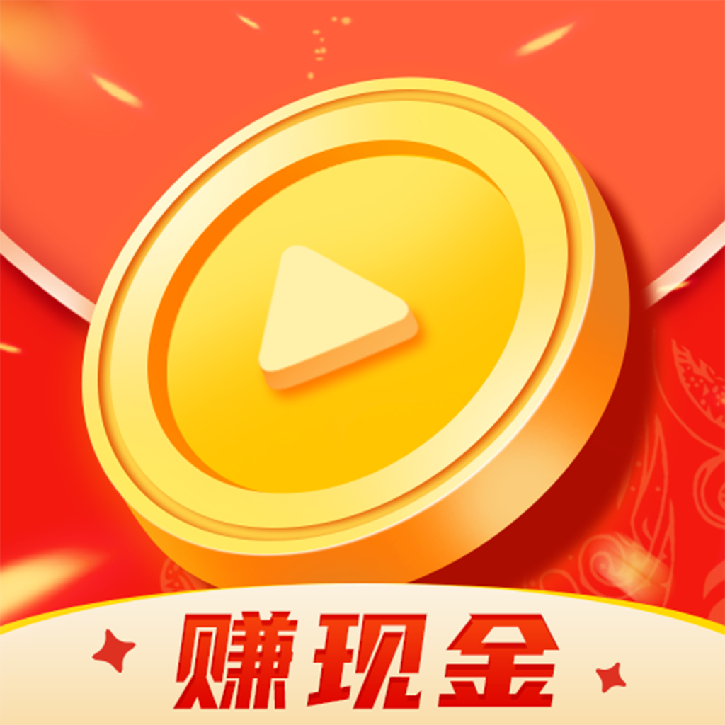 视频黄金屋领红包版