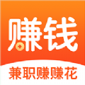 兼职赚赚花在线赚钱app