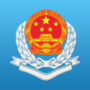 广东税务app官方版(广东省电子税务局)