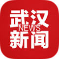 武汉通安卓版
