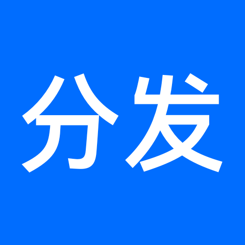 今日分发平台最新版