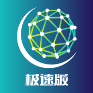 恒信数营极速版app官方版