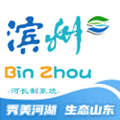 滨州河长制办公软件