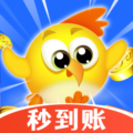 快鸟赚钱秒到账