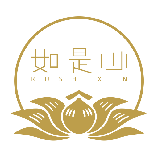 如是心官方正式版