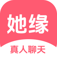 她缘交友软件最新版