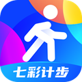 七彩计步app