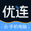 优连云手机app手机版