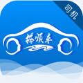 搭顺车快车司机app