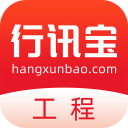 行讯宝app