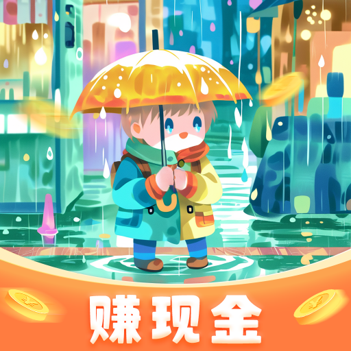 踏迹app红包版