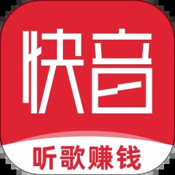 正版快音全部免费听app
