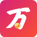 万万转
