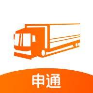 申行者司机版app官方下载安卓版